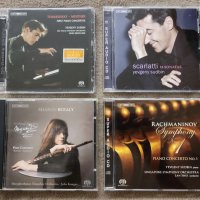 SACD Hibrid "Промо", снимка 7 - CD дискове - 38127279