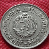 Монета 1 лев 1990г. за колекционери перфектно състояние - 25089, снимка 6 - Нумизматика и бонистика - 35178431