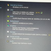 Lenovo V320 Intel i3 12GB DDR4 120GB SSD, снимка 5 - Лаптопи за дома - 37789856