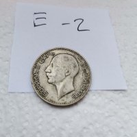 Сребърна монета Е2, снимка 2 - Нумизматика и бонистика - 37057139
