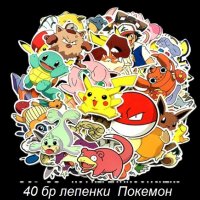 40 бр Покемон Pikachu Pokemon Пикачу самозалепващи лепенки стикери за украса декор картонена торта, снимка 1 - Други - 29639883