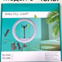 Селфи ринг лампа (light ring)/ Led ring /Светеща ринг лампа, снимка 8 - Селфи стикове, аксесоари - 30904827