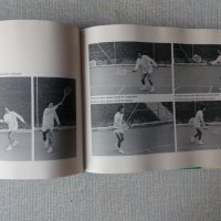 Книга с автограф: Майсторството в тениса, снимка 3 - Специализирана литература - 35166328