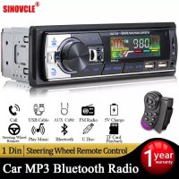 Радио MP3 Player за кола USB Bluetooth AUX SD 4x60W различни видове, снимка 12 - Аксесоари и консумативи - 40512668