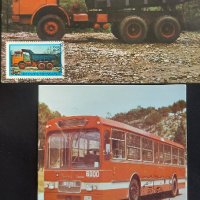 Карти-максимум - Стари Автобуси и Камиони, снимка 4 - Филателия - 33903884