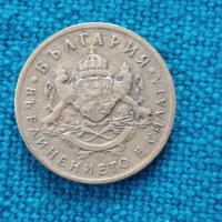 Монета 50 стотинки 1937, снимка 3 - Нумизматика и бонистика - 30909036