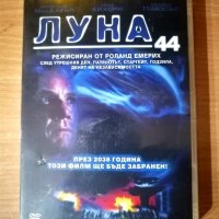 D V D  -  Филми, снимка 3 - DVD филми - 40368862