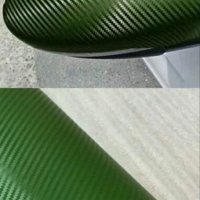 Тъмно - зелено самозалепващо карбон фолио стикер за кола автомобил джип ван  пикап мотор велосипед, снимка 2 - Аксесоари и консумативи - 37013165