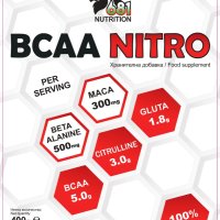 ↑ 681 NUTRITION →  BCAA NITRO 400 g ↑ Доставка 3 лв!, снимка 3 - Хранителни добавки - 42263790