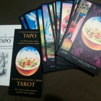 Магията на Таро + 22 гадателски карти, снимка 3 - Езотерика - 29395062