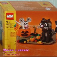 Продавам лего LEGO Seasonal 40570 - Хелоуински котарак и мишка, снимка 1 - Образователни игри - 42453168