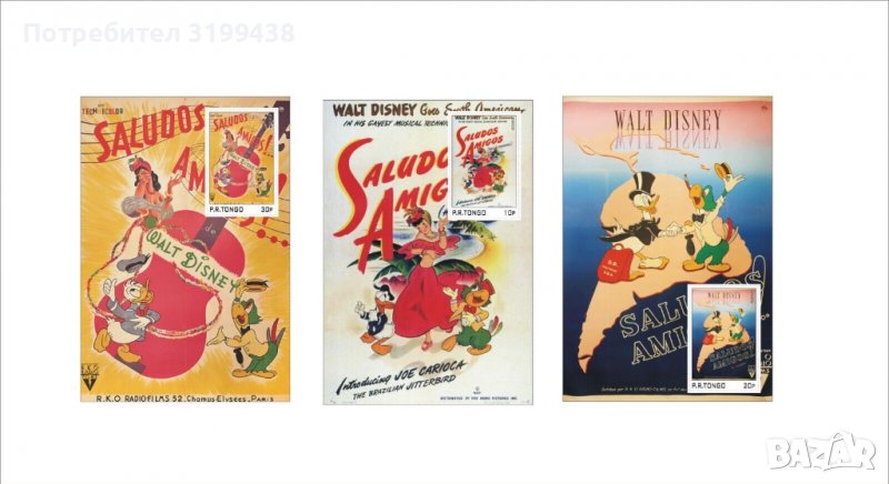 Чисти блокове Анимация Дисни Поздрави приятели 2022 от Тонго Колекционерство Филателия Пощенски марк, снимка 1