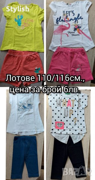 Детски летни дрехи 110/116см., тениска, клин, рокля, лот, бански, снимка 1