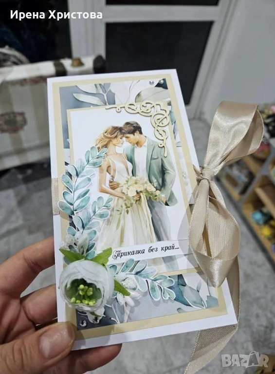 Каррички за сватба+джобче за пари. Налични! , снимка 1