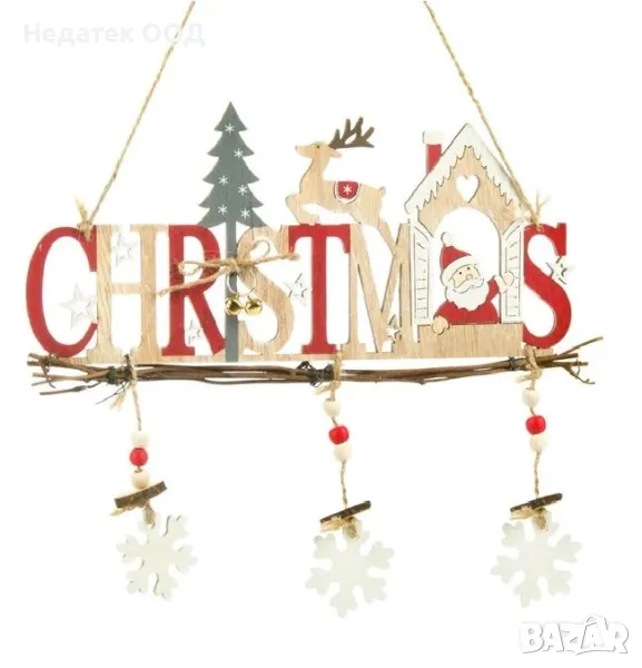 Коледна, декоративна, висяща, дървена, табела, Дядо Коледа, 24см, снимка 1