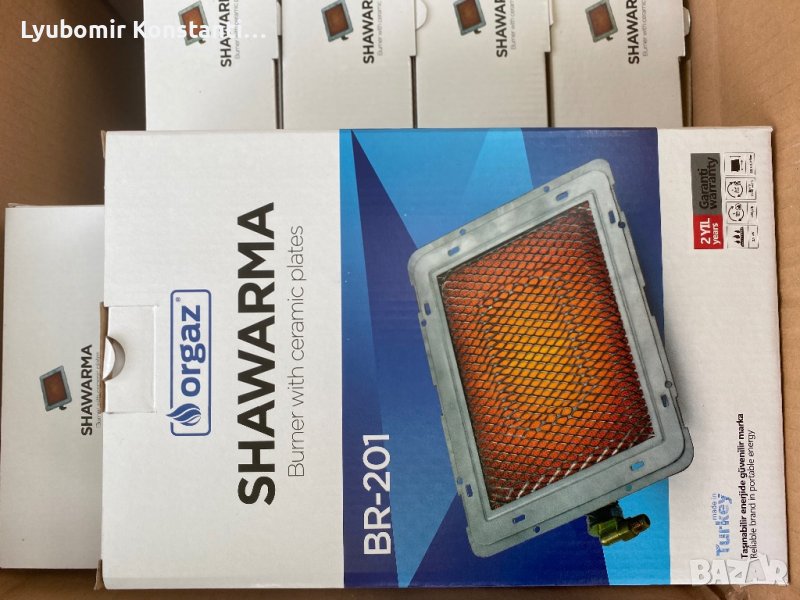 Дюнер пита, снимка 1