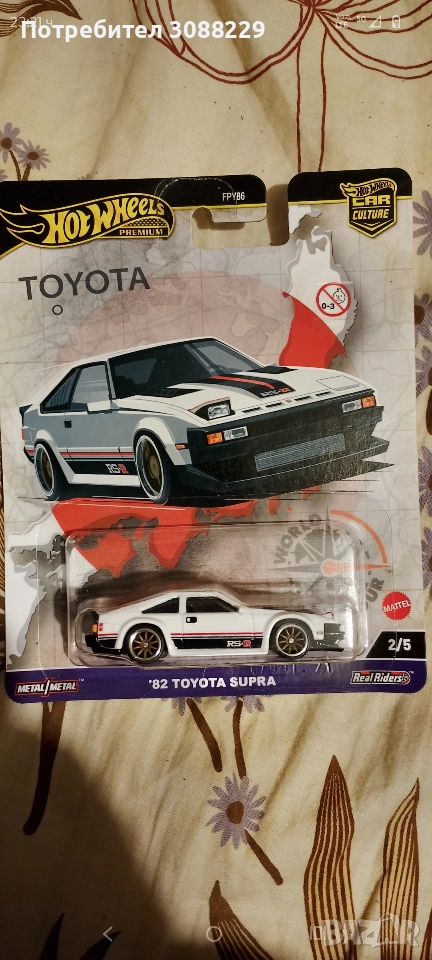 hot wheels premium, Toyota supra , снимка 1