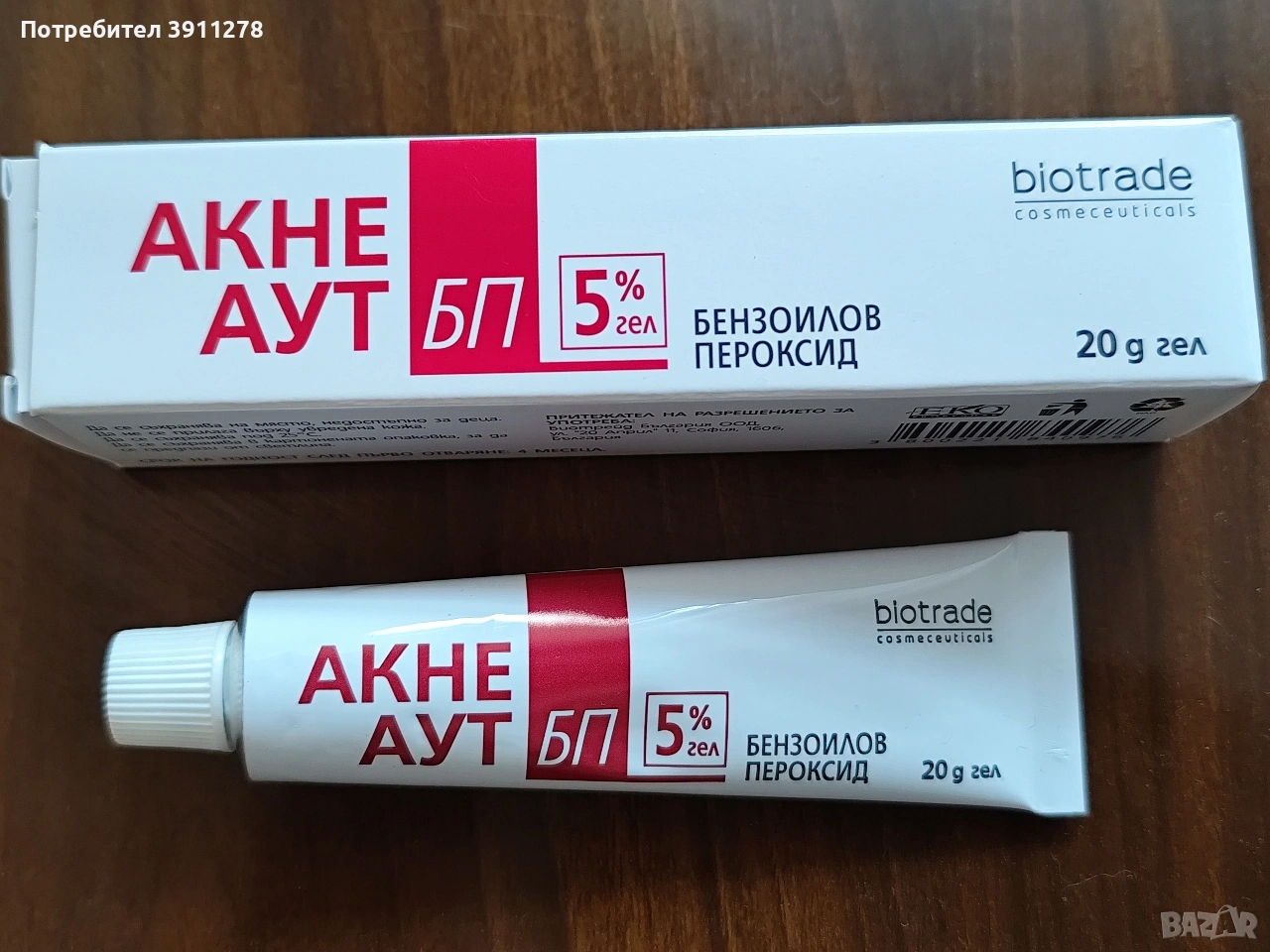 Гел за лице Acne Out 5% , снимка 1