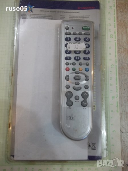 Дистанционно "HQ" работещо, снимка 1