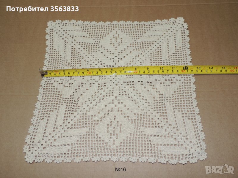 Плетена покривка, снимка 1