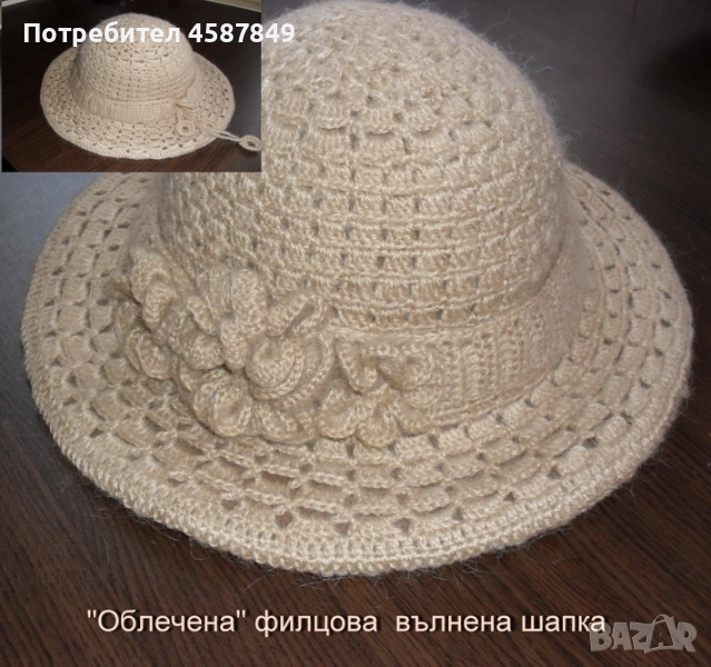 Ефектни модни плетени аксесоари, снимка 1