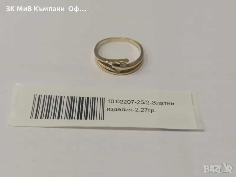 Златен дамски пръстен - 1.73 грама - 14к , снимка 1