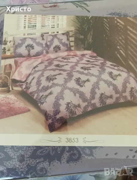 Нов спален комплект - Dophia , снимка 1