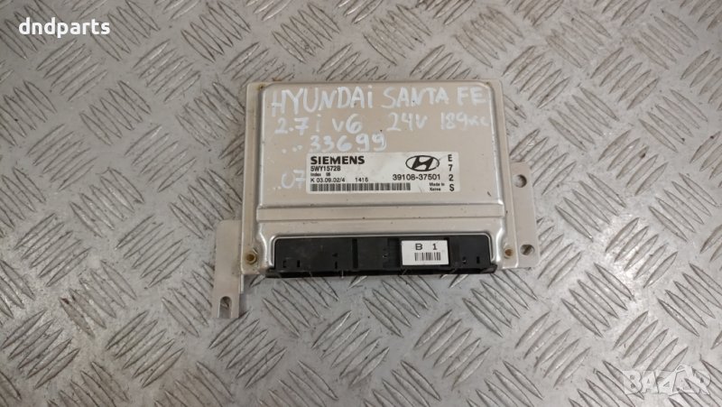 Компютър Hyundai Santa Fe 2.7i 2006г.	, снимка 1