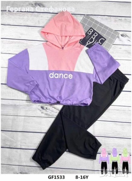Спортен комплект  Размери -8г.10г.12г.14г.16г. Цена -38 лв, снимка 1