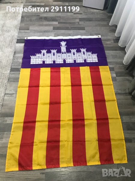 Голямо знаме на балеарските острови, снимка 1