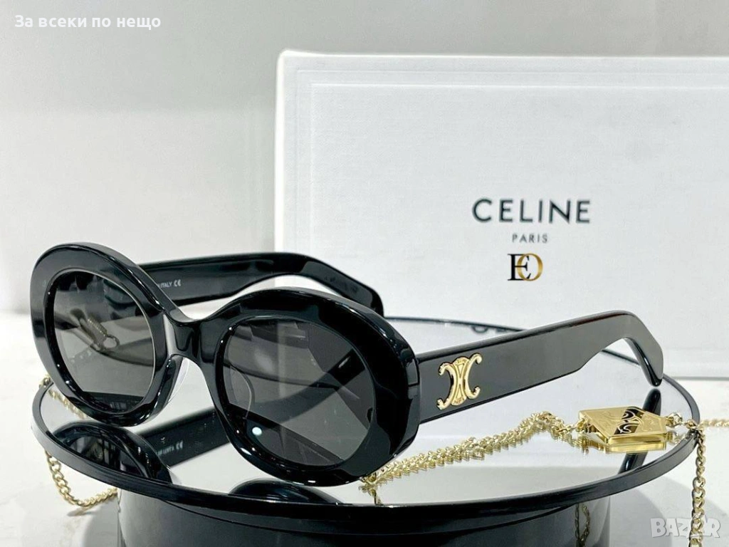Celine Слънчеви Очила С UV400 Защита Селин😎С ПОДАРЪК🎁 Кутия И Калъф Код SK669, снимка 1