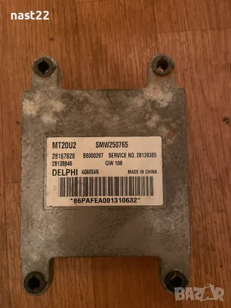 ECU-Компютър за двигател Грейт Уол Ховър 5/Great Wall Hover 5 , снимка 1