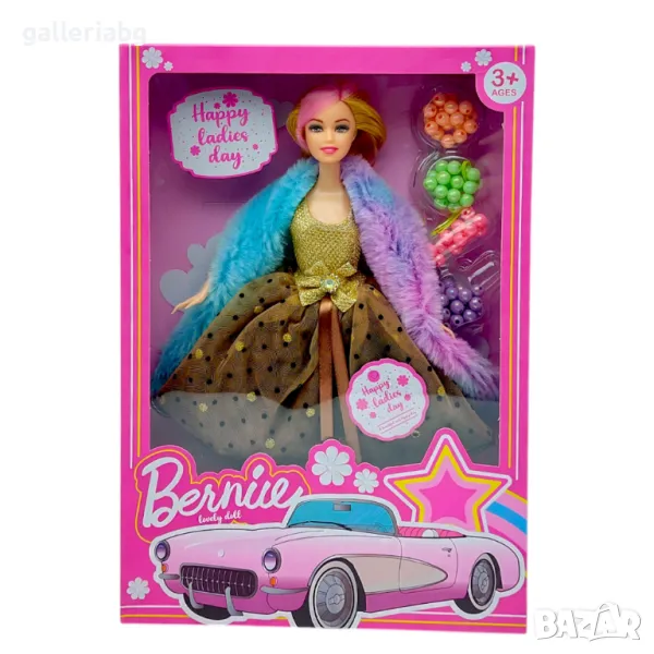 кукла Бърни с рокля с панделка и мъниста, снимка 1