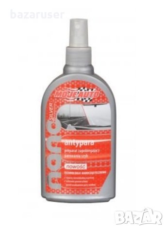 MA 19-521 Antypara Спрей против изпотяване 0.250/250188, снимка 1