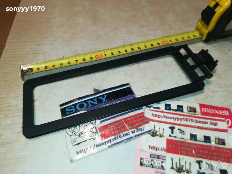 ОСНОВА ЗА АНТЕНА ЗА TUNER///RECEIVER 2501252142, снимка 1