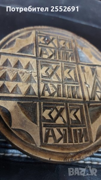 ПРОСФОР, снимка 1