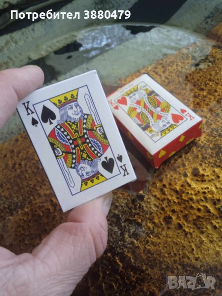 комплект мини карти за игра от германия пластик, снимка 1