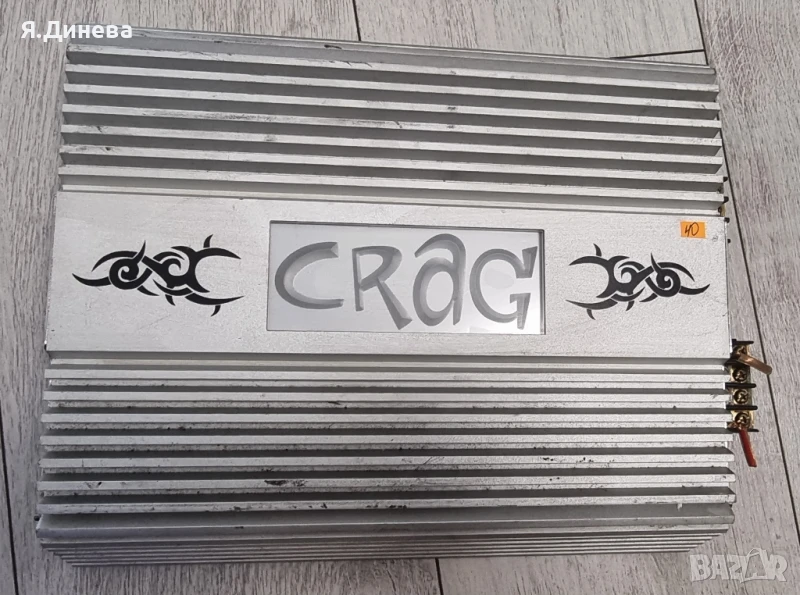 Автоусилвател Crag A400 за ремонт , снимка 1