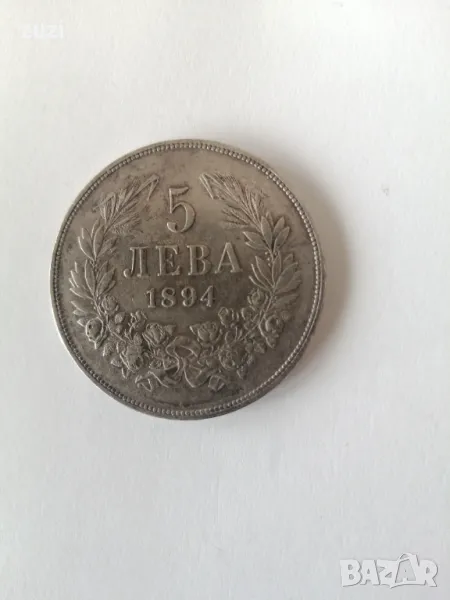 5 лева 1894 България сребърна монета Фердинанд , снимка 1