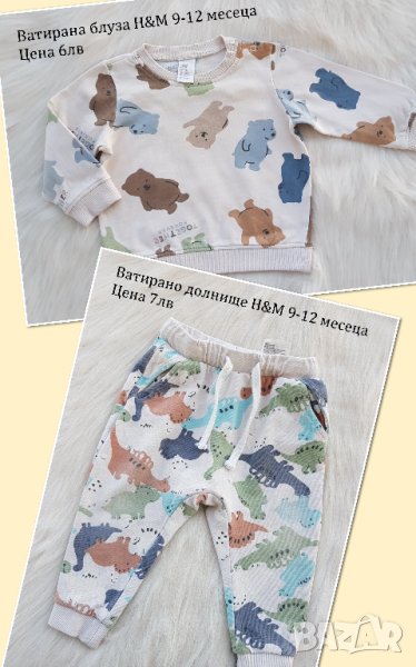 Бебешки дрехи H&M 9-12 месеца, снимка 1