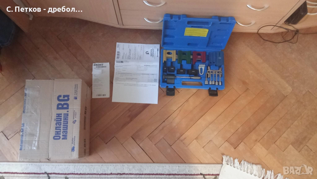 Комплект фиксатори за разпределител вал -Asta A-4060802, снимка 1