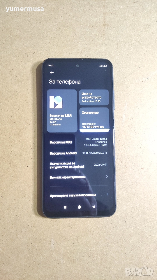 Redmi Note 10 5G -изключително запазен , снимка 1