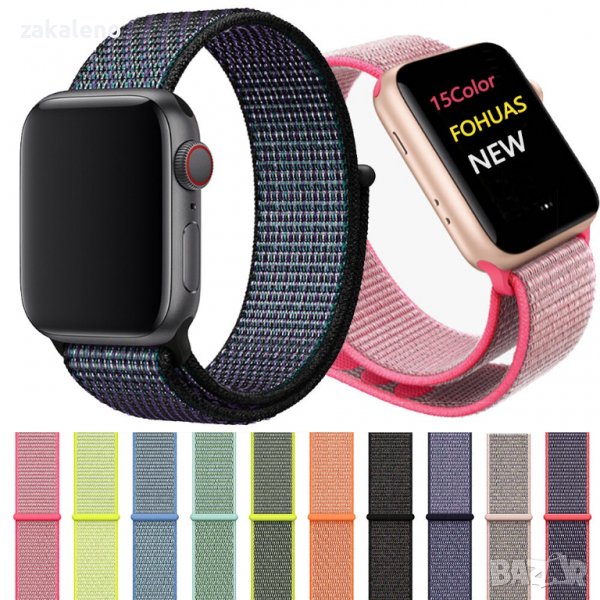 Текстилна каишка велкро Apple Watch 2/3/4/5/6/7/SE 38/40/41/42/44/45, снимка 1