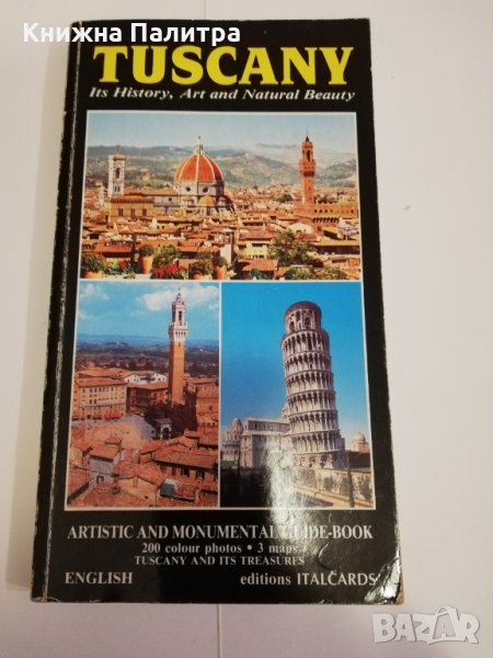 Tuscany, снимка 1
