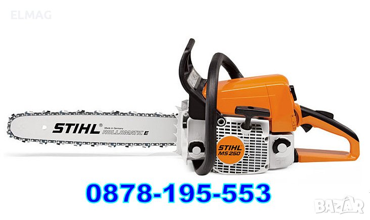 Бензинов верижен трион ,,STIHL MS 250''  3,1к.с., снимка 1