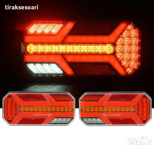  Комплект LED Стопове 23 см с динамичен мигач за ремарке бус каравана , снимка 1