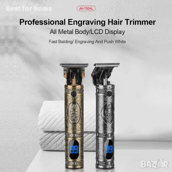  Електрическа машина за подстригване на коса , снимка 1