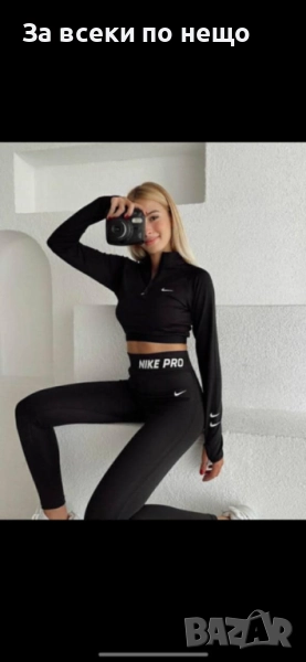 Nike Pro Дамски Черен Спортен Комплект Клин И Горнище🔝Дамски Спортен Екип Найк Про Код LFS770, снимка 1