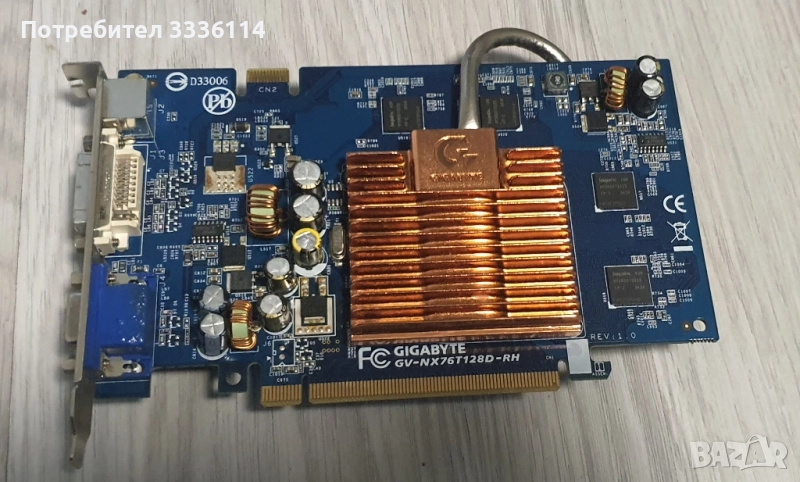 Продавам видеокарта Gigabyte GV-NX76T128D-RH (GeForce 7600 GT), снимка 1