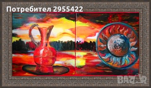 Залез меден, снимка 1